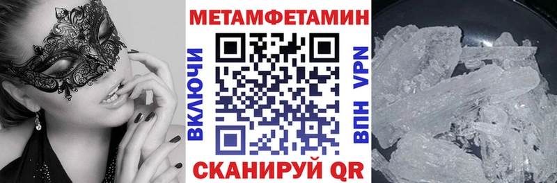 АМФЕТАМИН VHQ  Почеп 