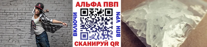 A PVP VHQ  хочу наркоту  Почеп 