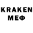 Метадон кристалл Otari Kauslidis