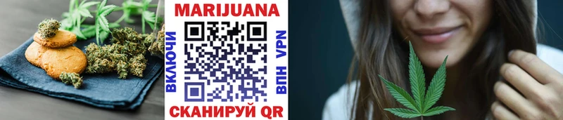 Печенье с ТГК конопля  mega как зайти  Почеп 