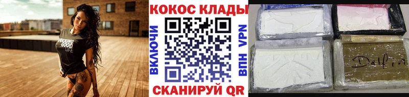 наркошоп  Почеп  блэк спрут tor  Кокаин Эквадор 