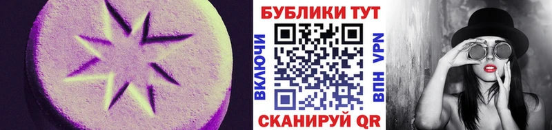 Ecstasy VHQ  Почеп 