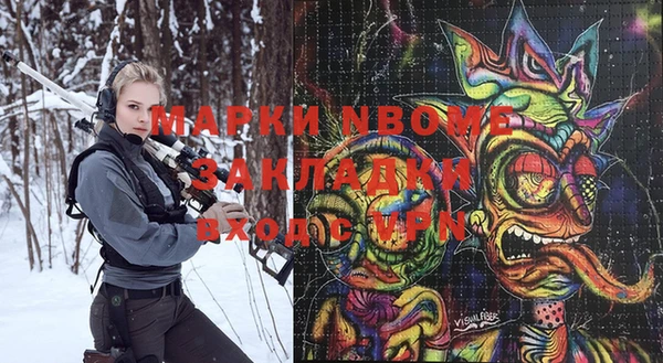 мет Алексин