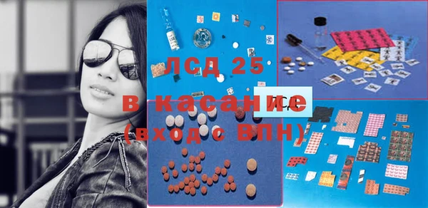 метамфетамин Абдулино