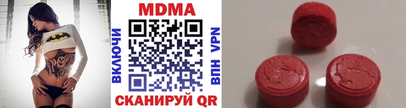 MDMA VHQ  это формула  Почеп 