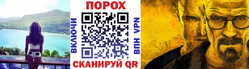 Метамфетамин Декстрометамфетамин 99.9%  где найти наркотики  Почеп 