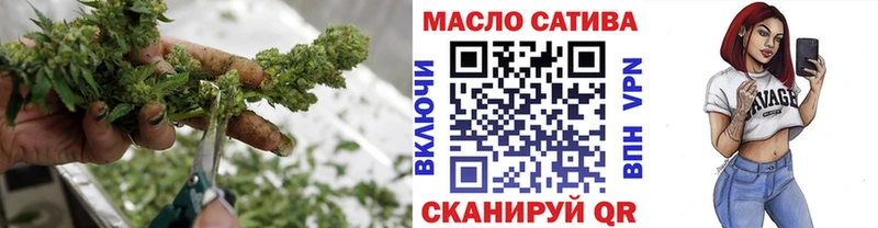 ТГК гашишное масло  Почеп 